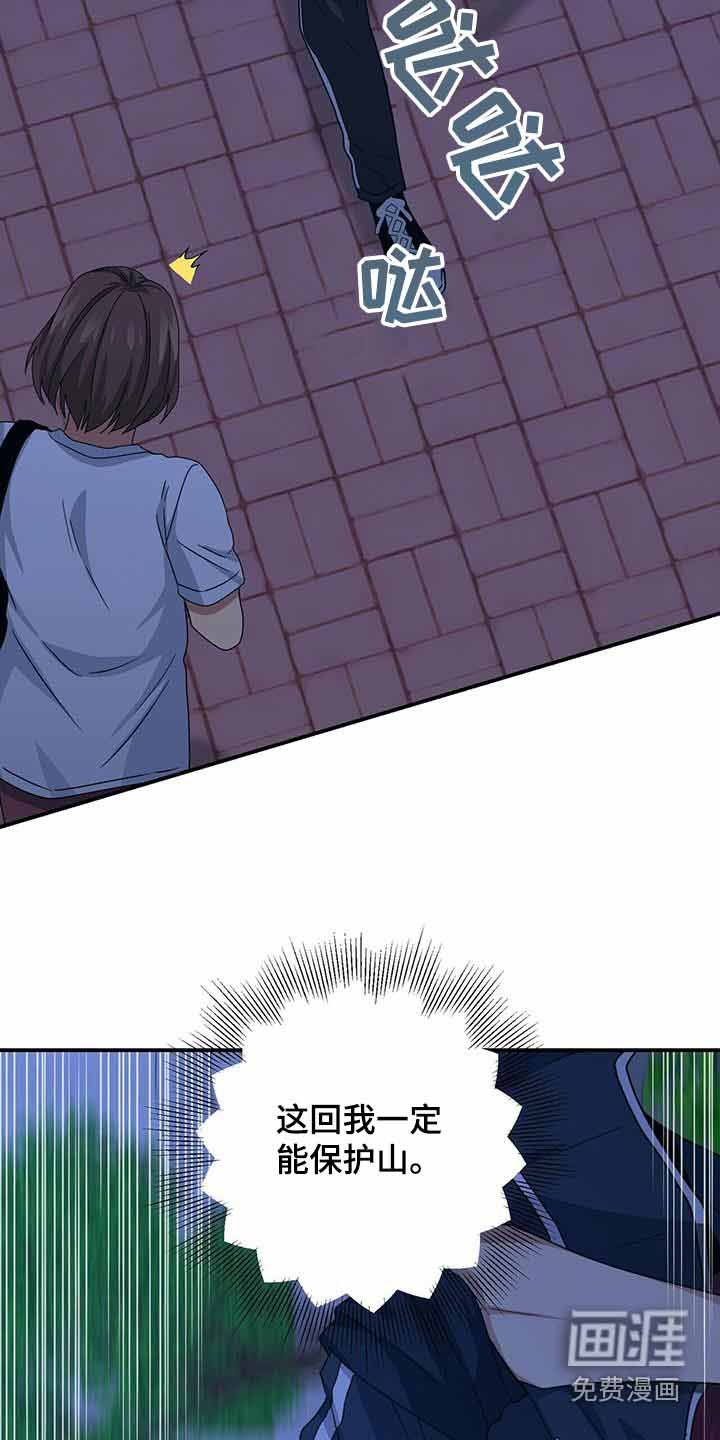 第112章：碎片