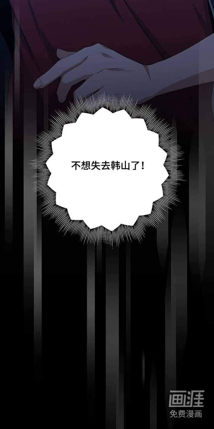 第112章：碎片