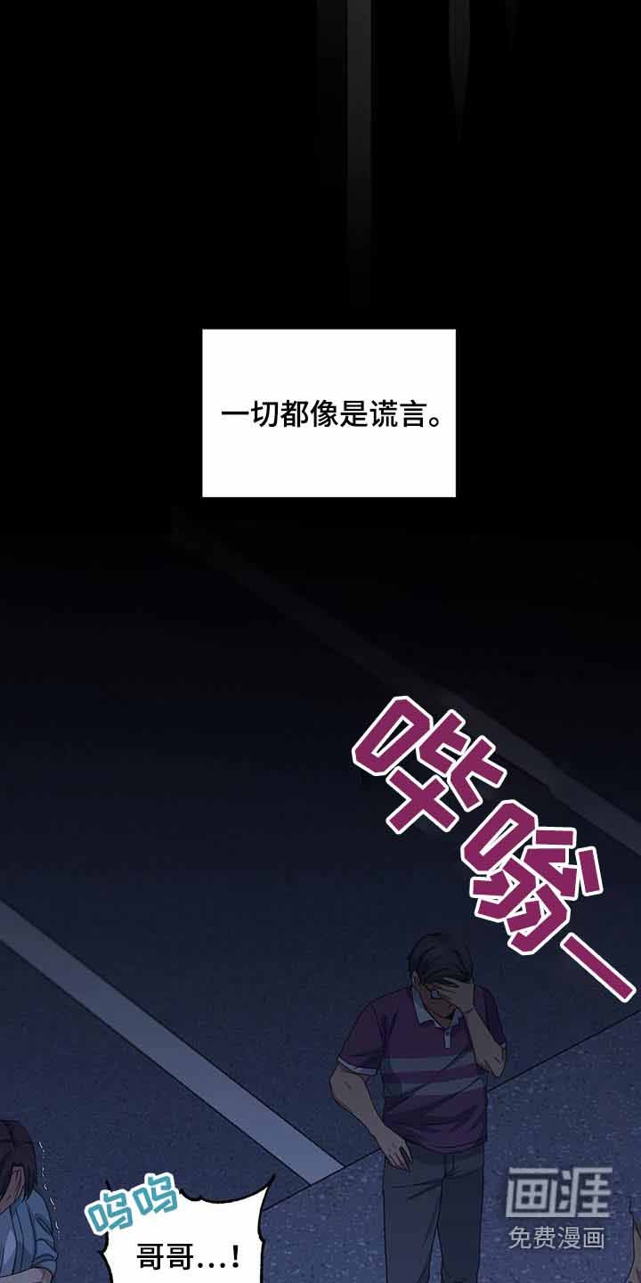 第112章：碎片