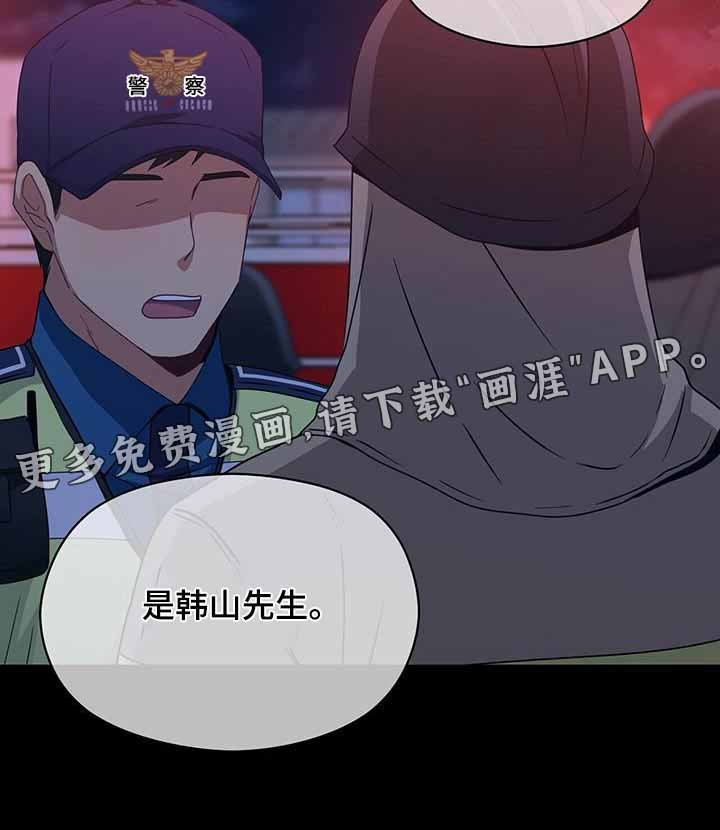 第112章：碎片