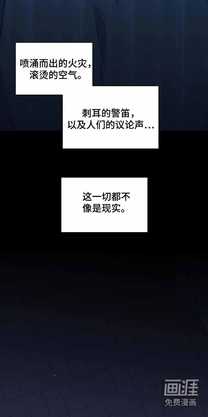 第113章：死亡