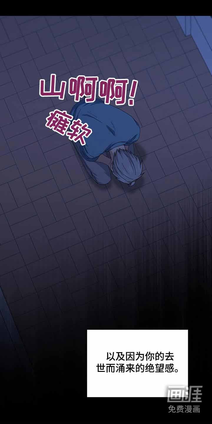 第113章：死亡