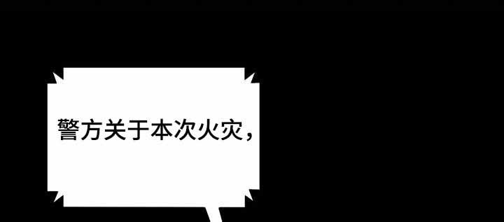 第113章：死亡