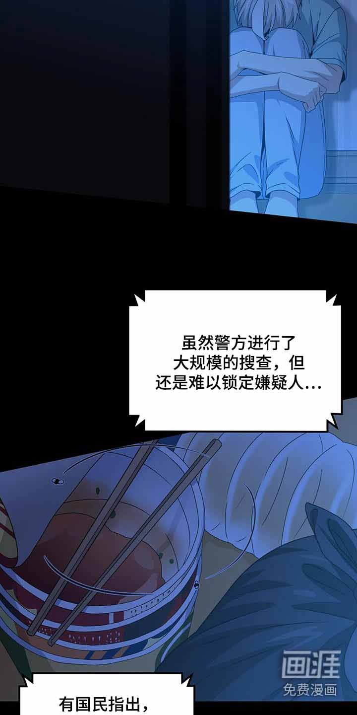 第113章：死亡