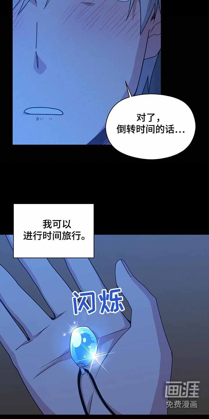 第113章：死亡