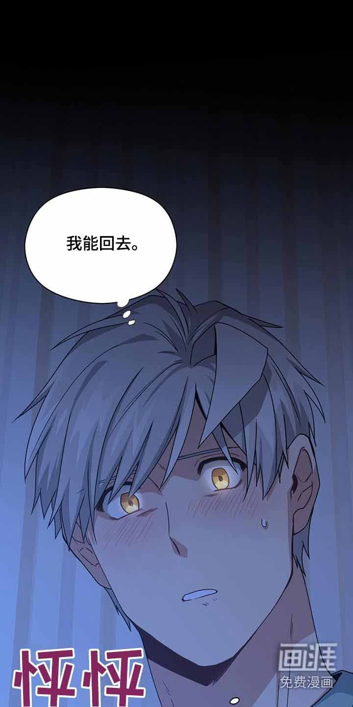 第113章：死亡