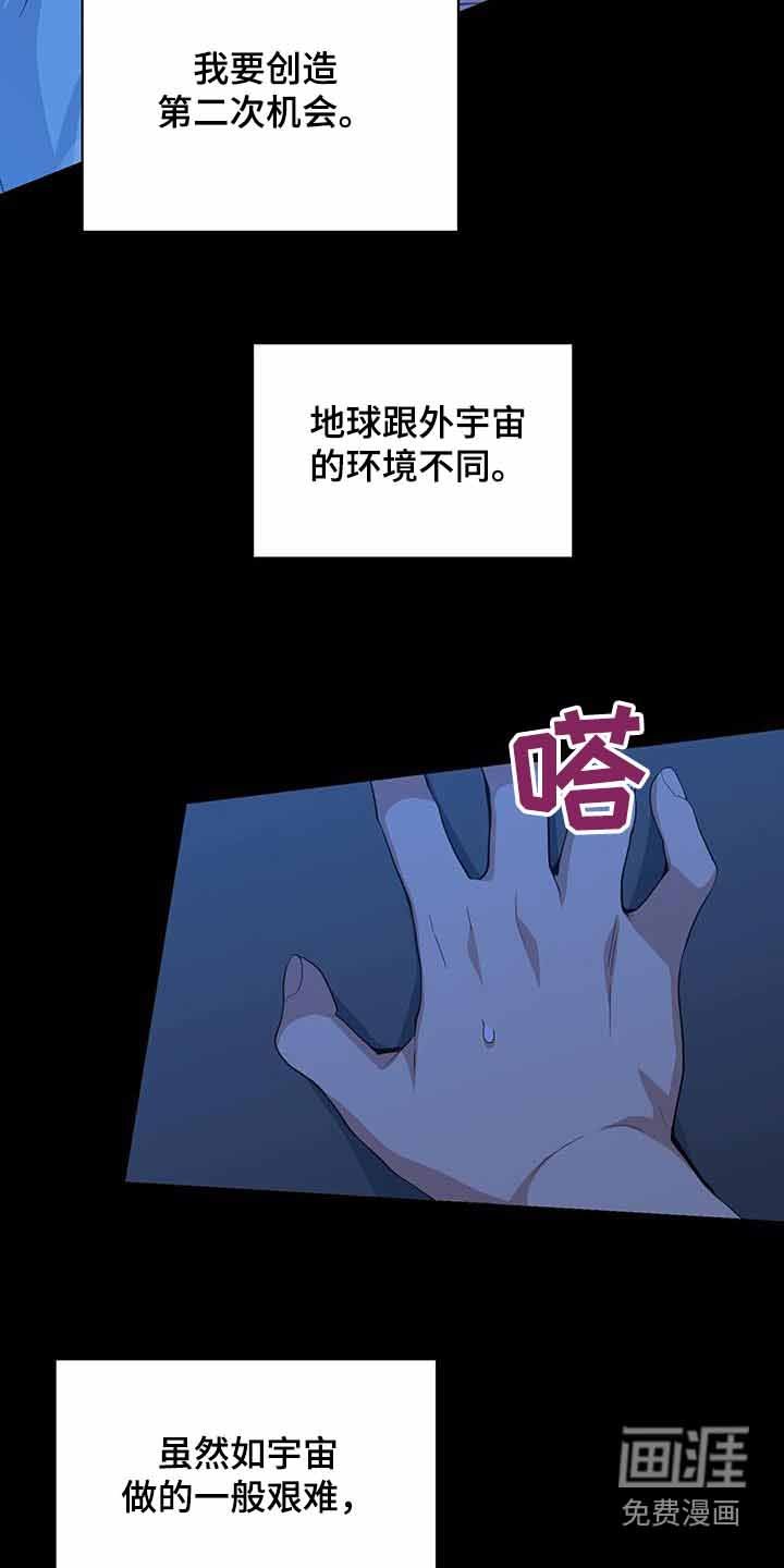 第113章：死亡