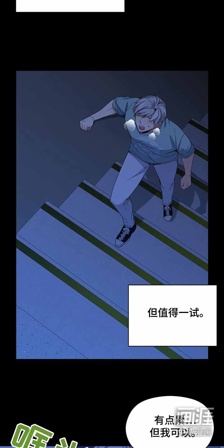 第113章：死亡