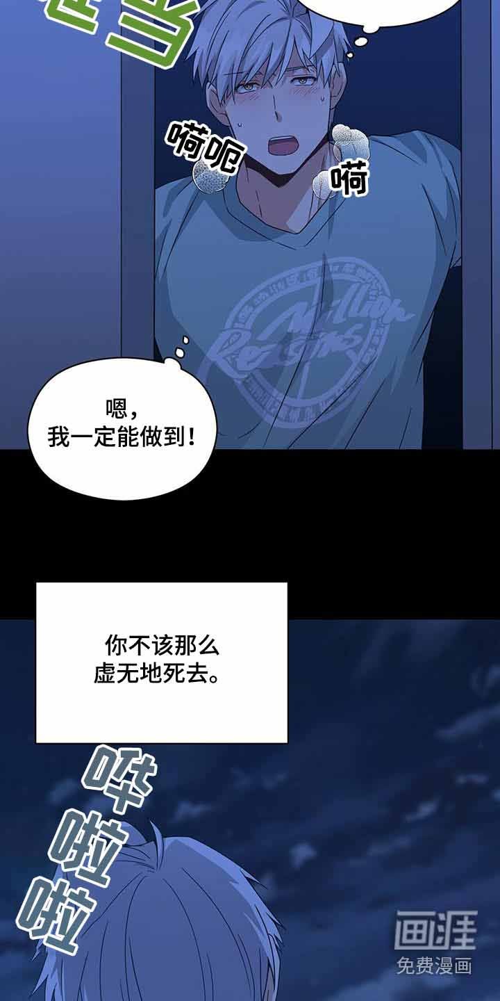 第113章：死亡