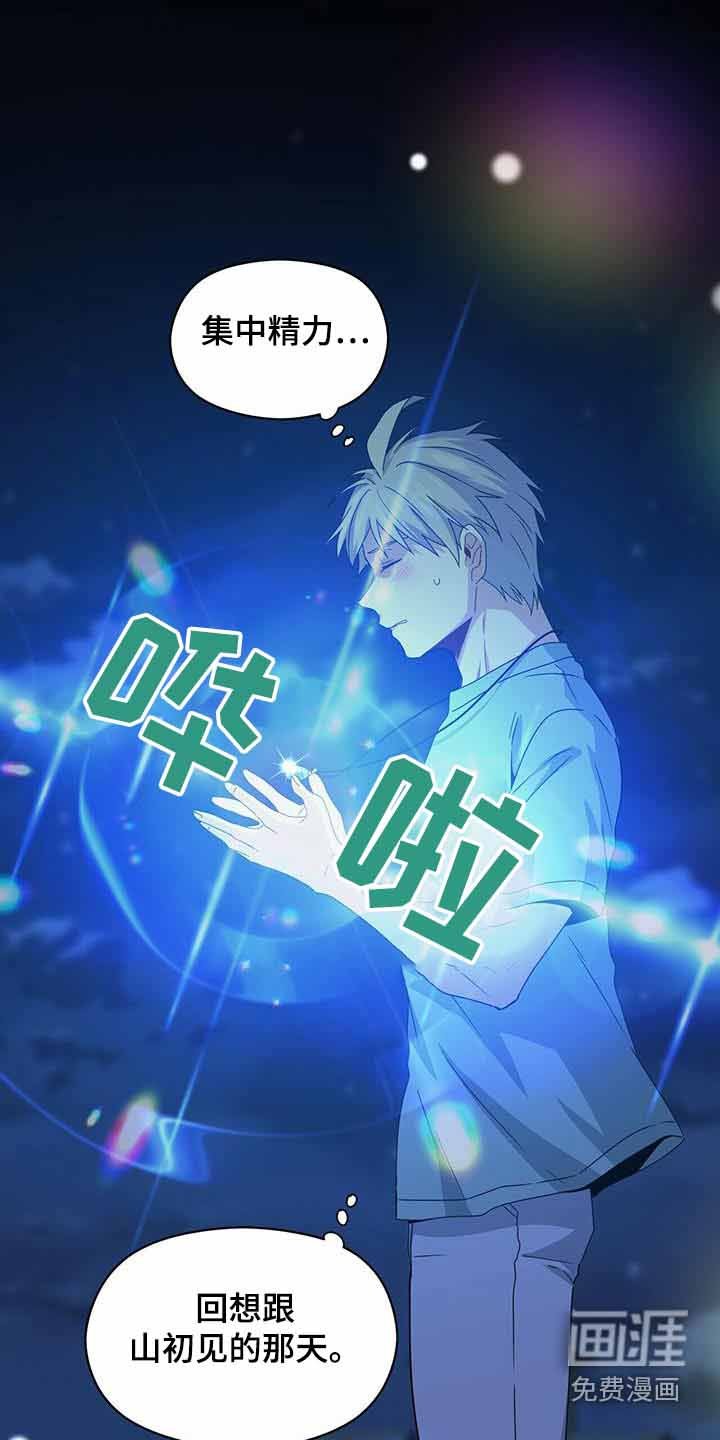第113章：死亡