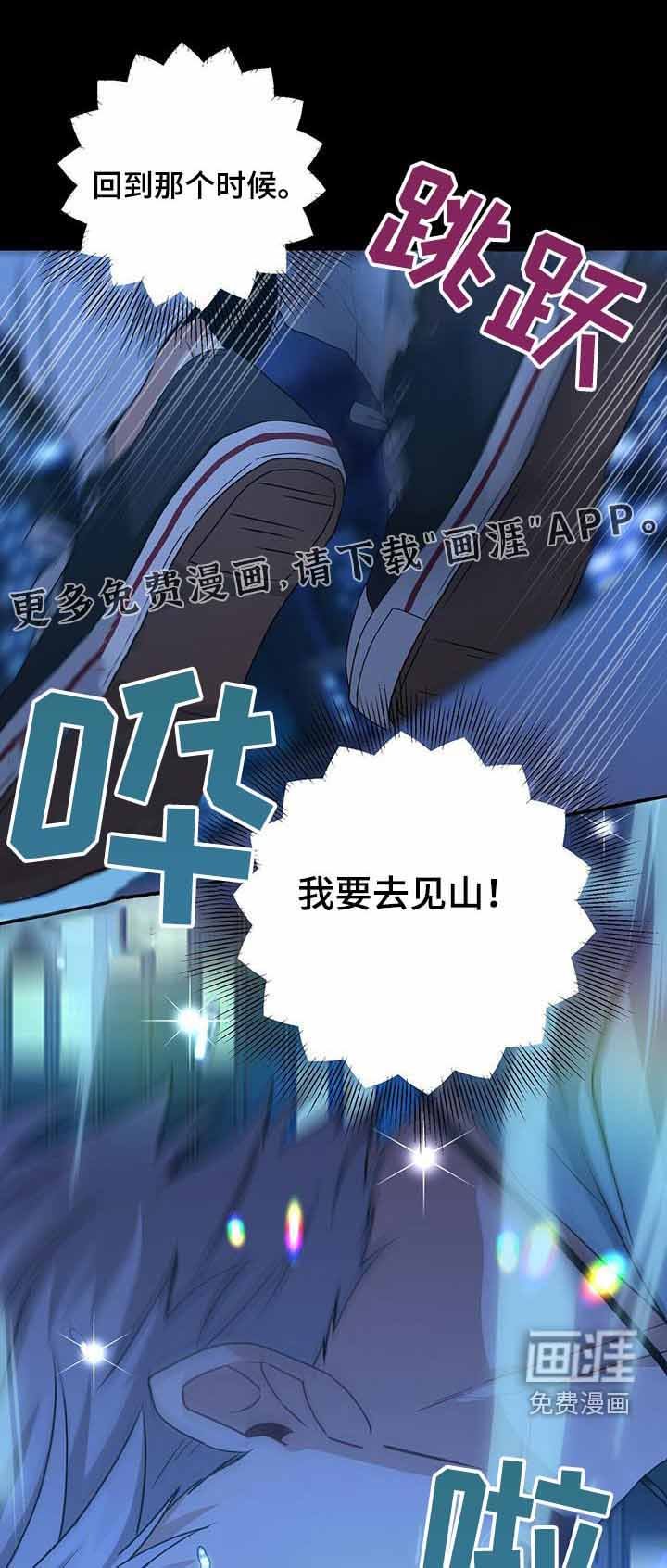第114章：第二次机会