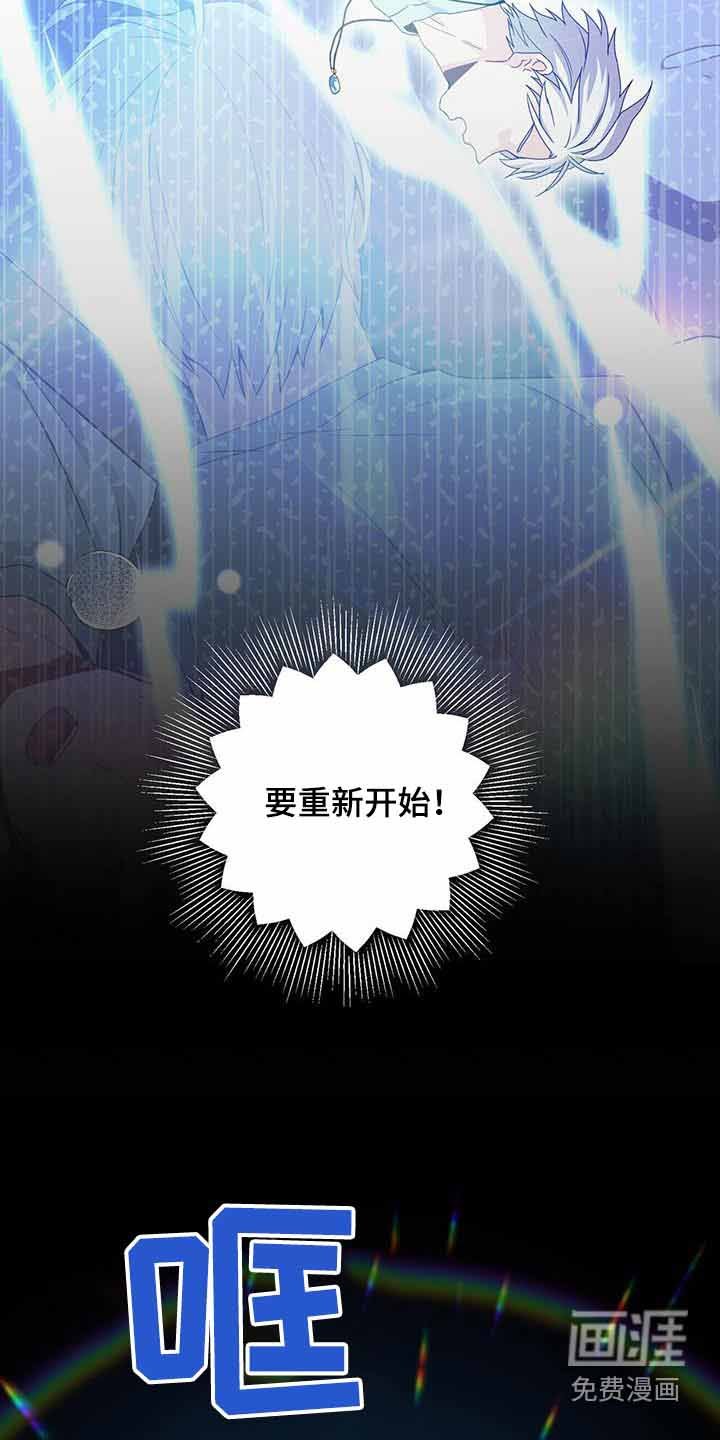 第114章：第二次机会