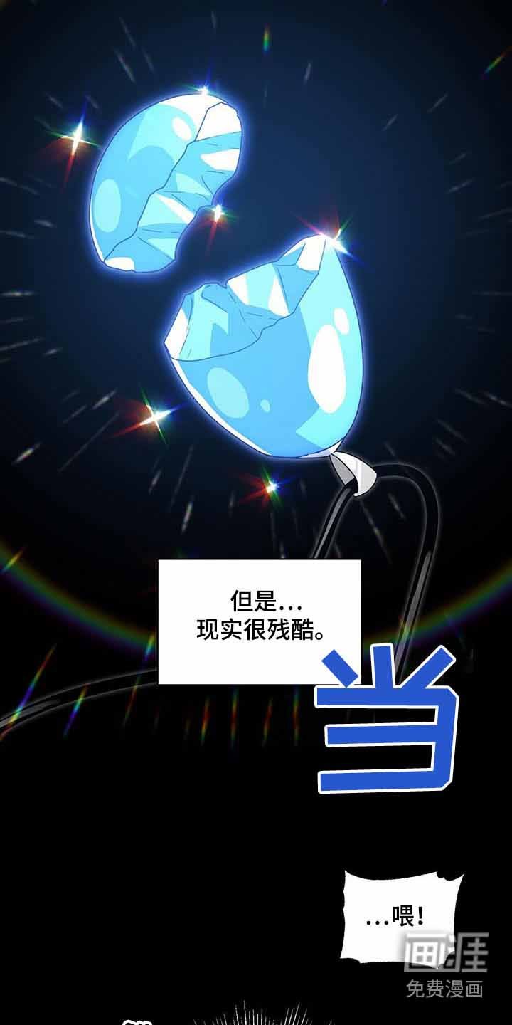 第114章：第二次机会