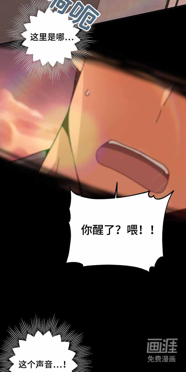第114章：第二次机会