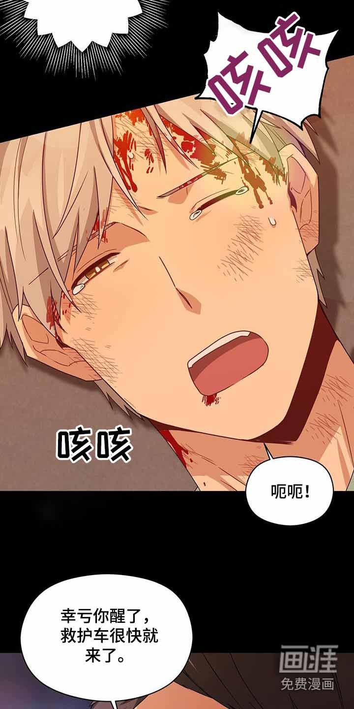第114章：第二次机会