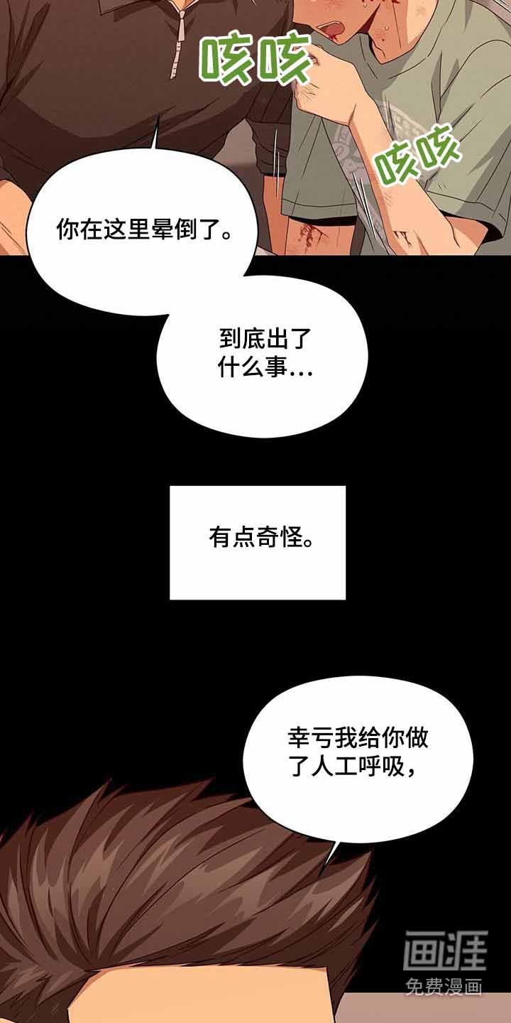 第114章：第二次机会