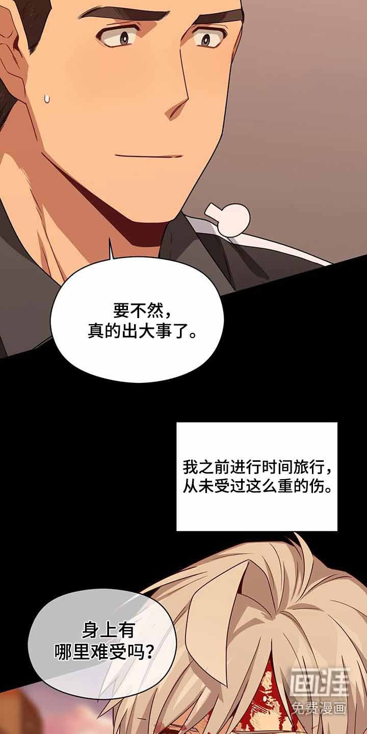 第114章：第二次机会
