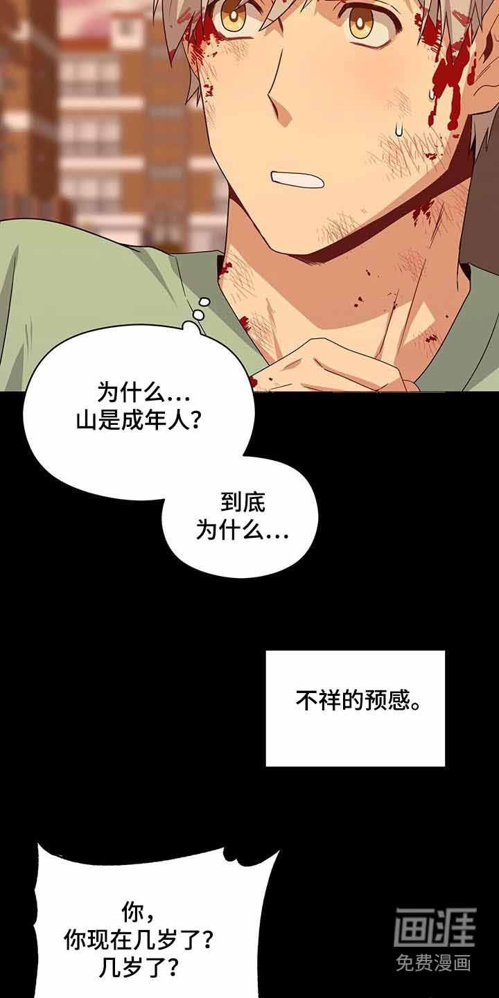 第114章：第二次机会