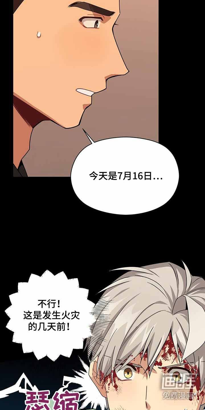 第114章：第二次机会