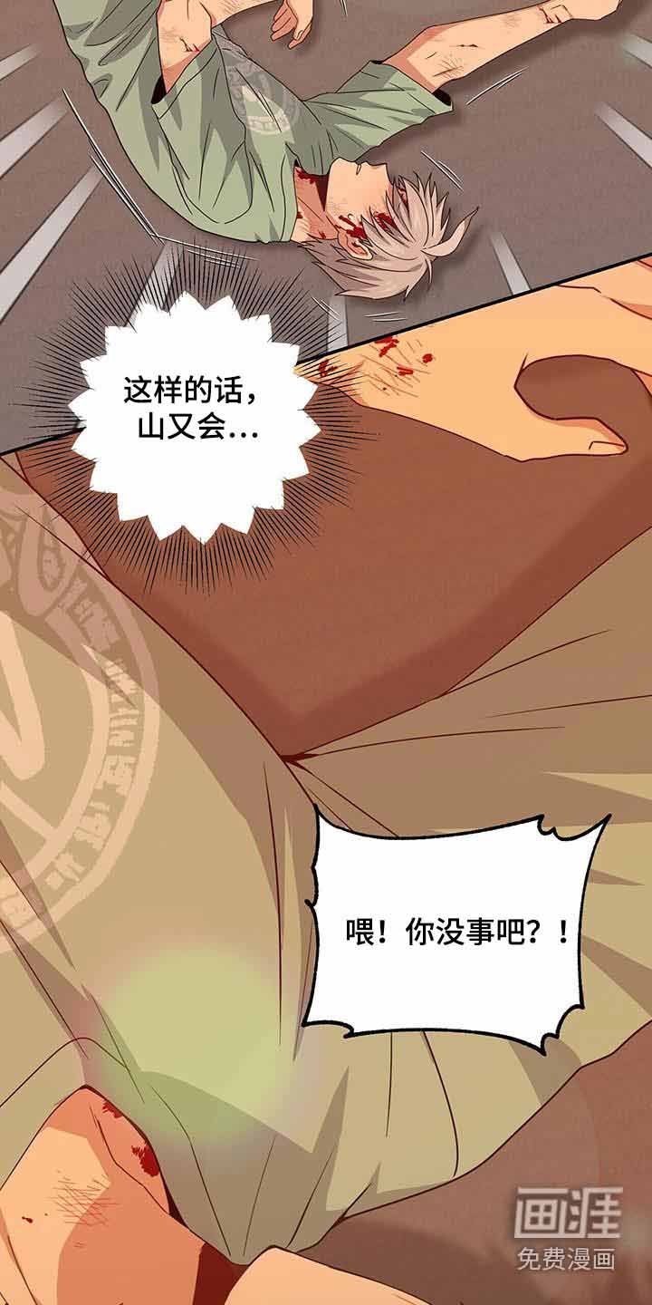 第114章：第二次机会