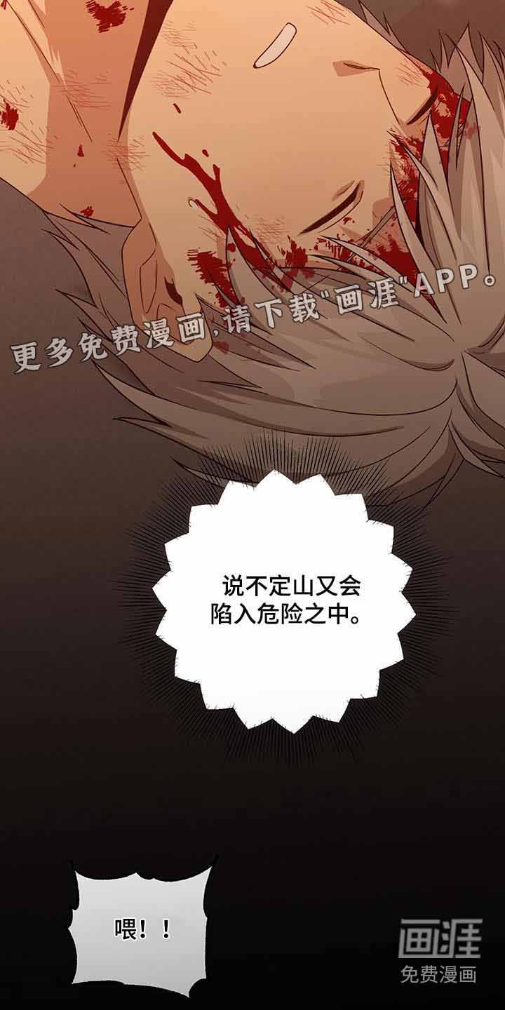 第114章：第二次机会