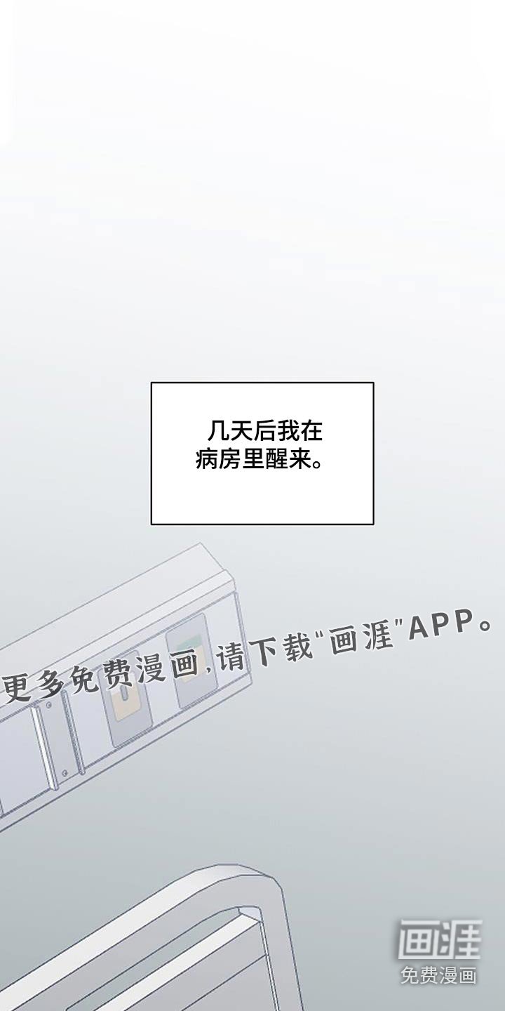 第115章：我要回去