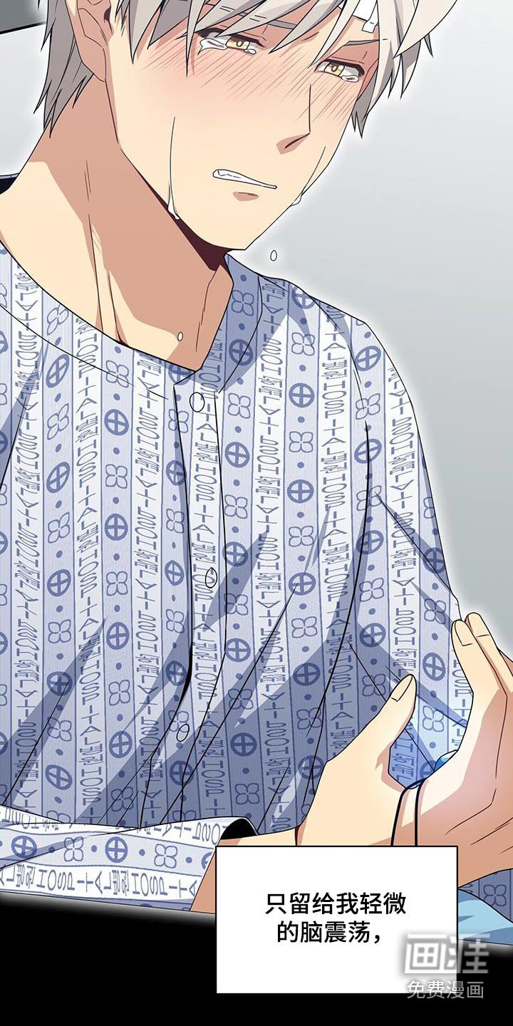 第115章：我要回去
