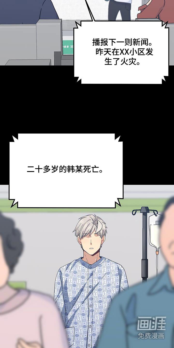 第115章：我要回去