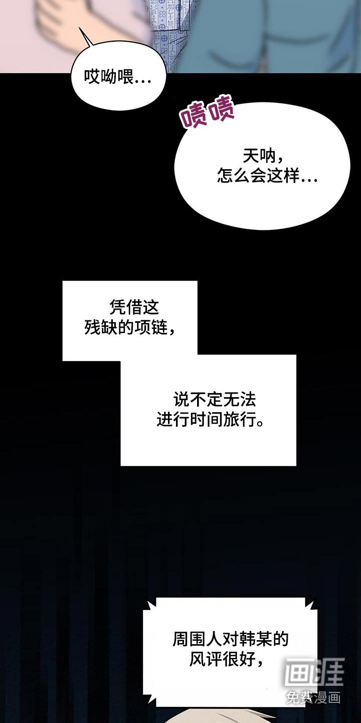 第115章：我要回去