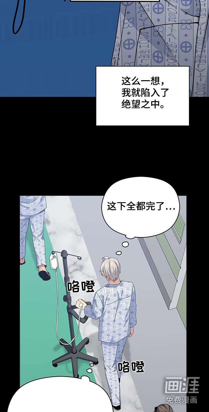 第115章：我要回去