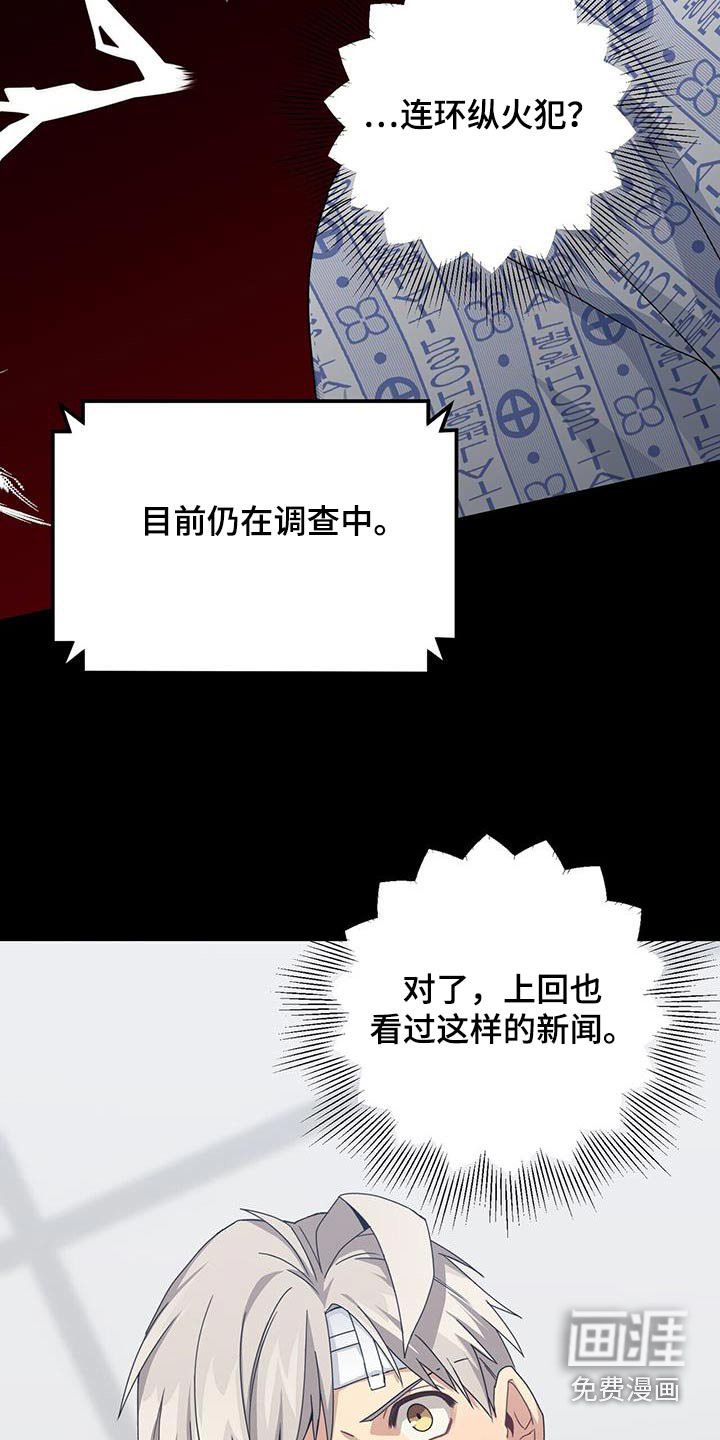 第115章：我要回去