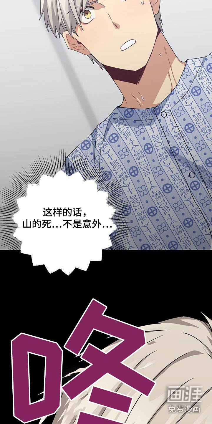 第115章：我要回去