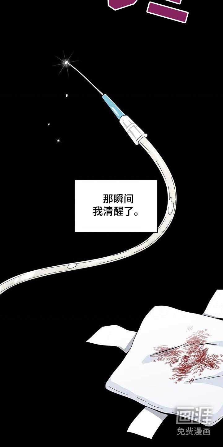 第115章：我要回去