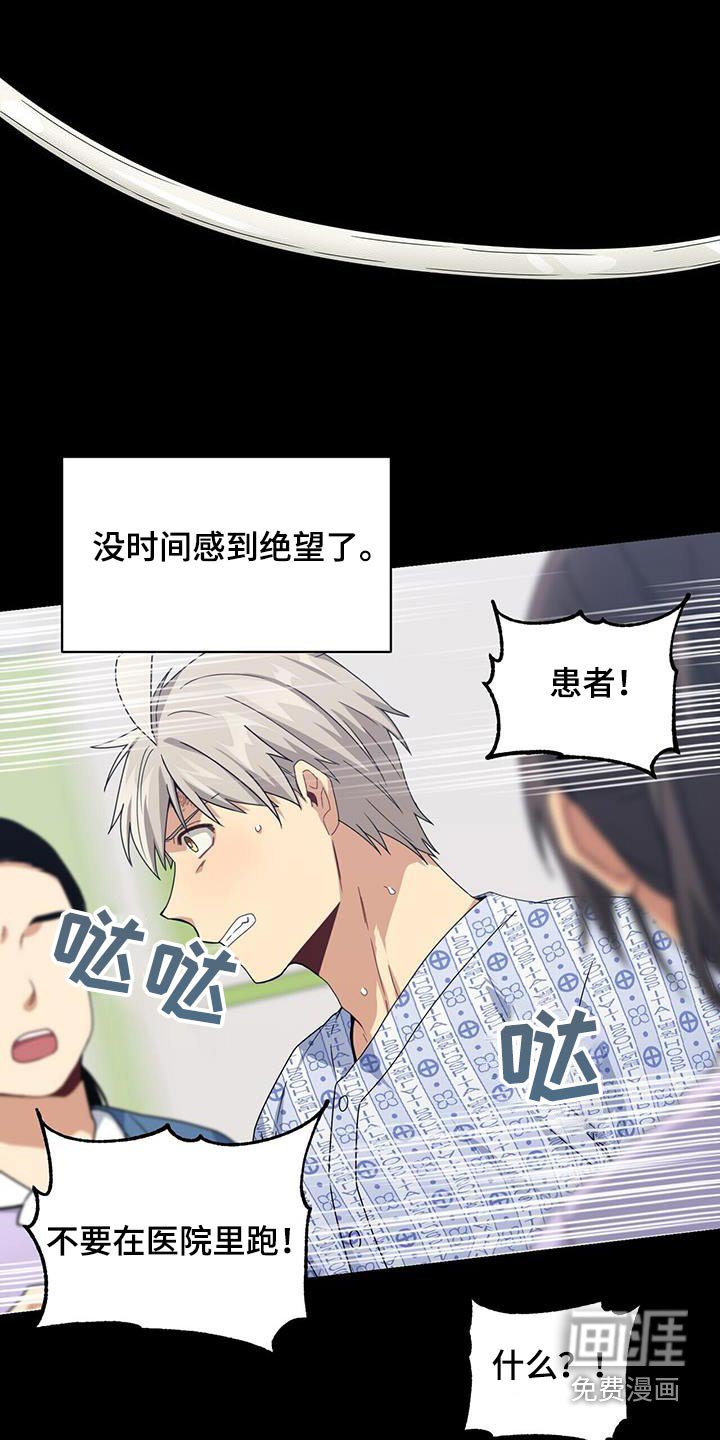 第115章：我要回去
