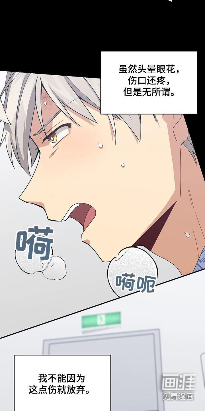第115章：我要回去