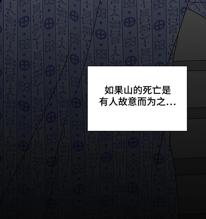 第115章：我要回去