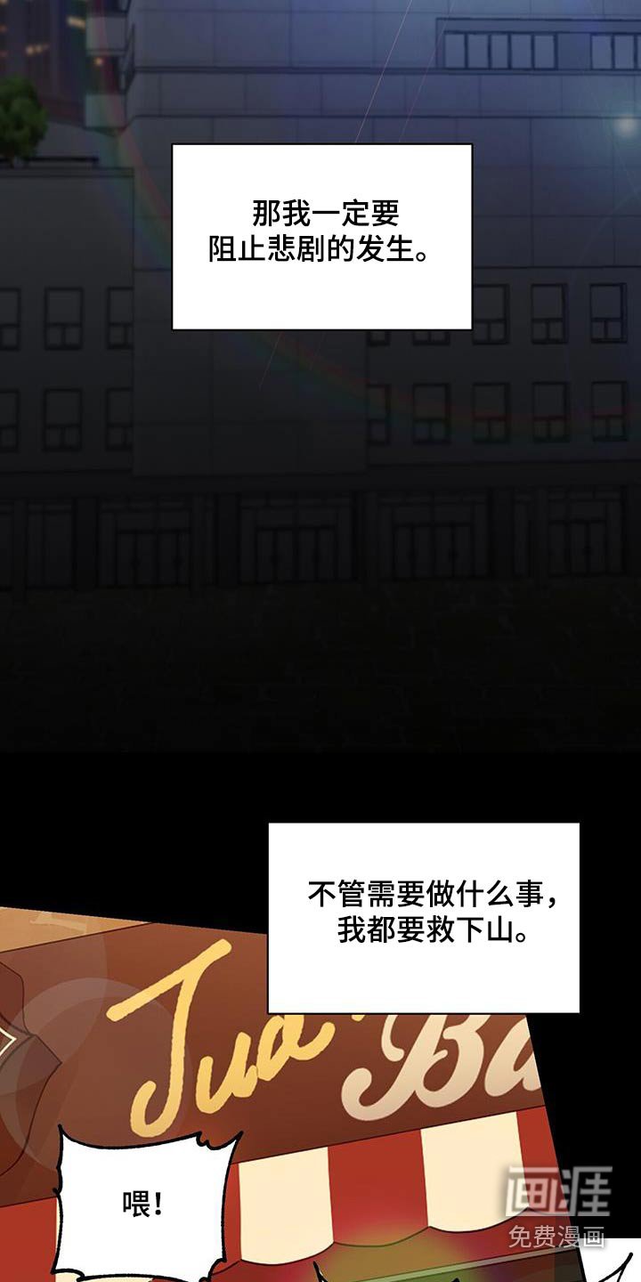 第115章：我要回去