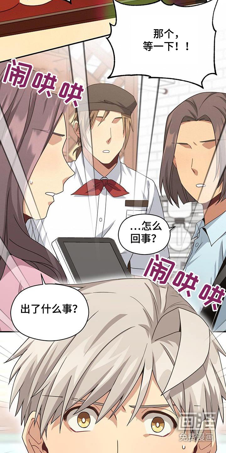 第115章：我要回去