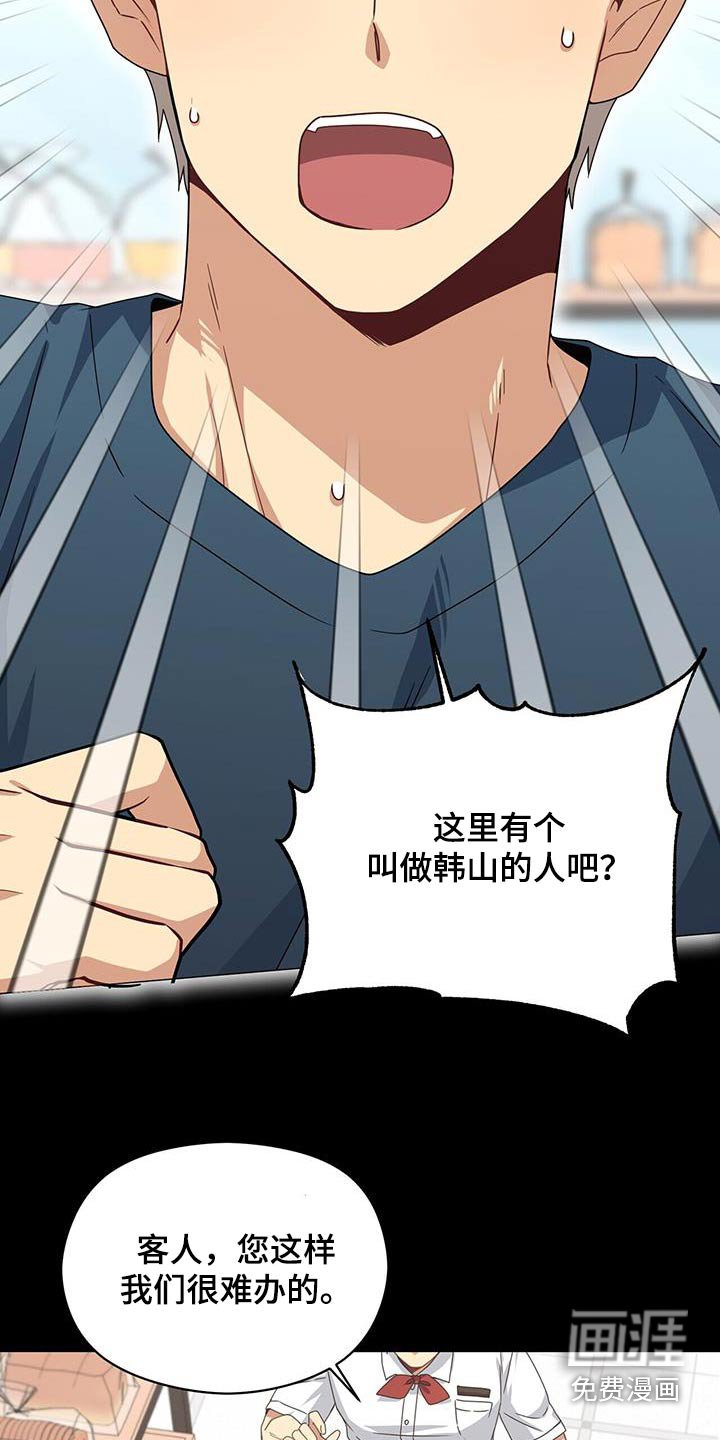 第115章：我要回去