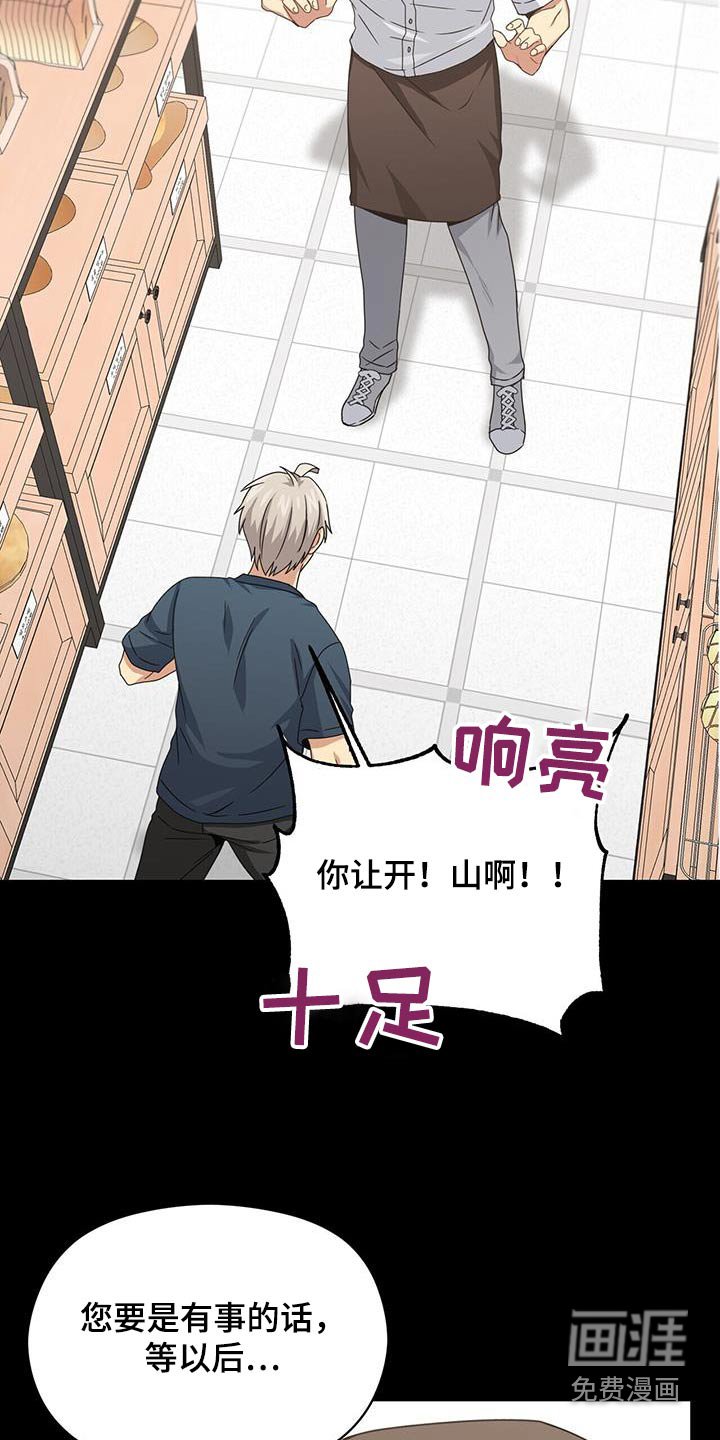 第115章：我要回去