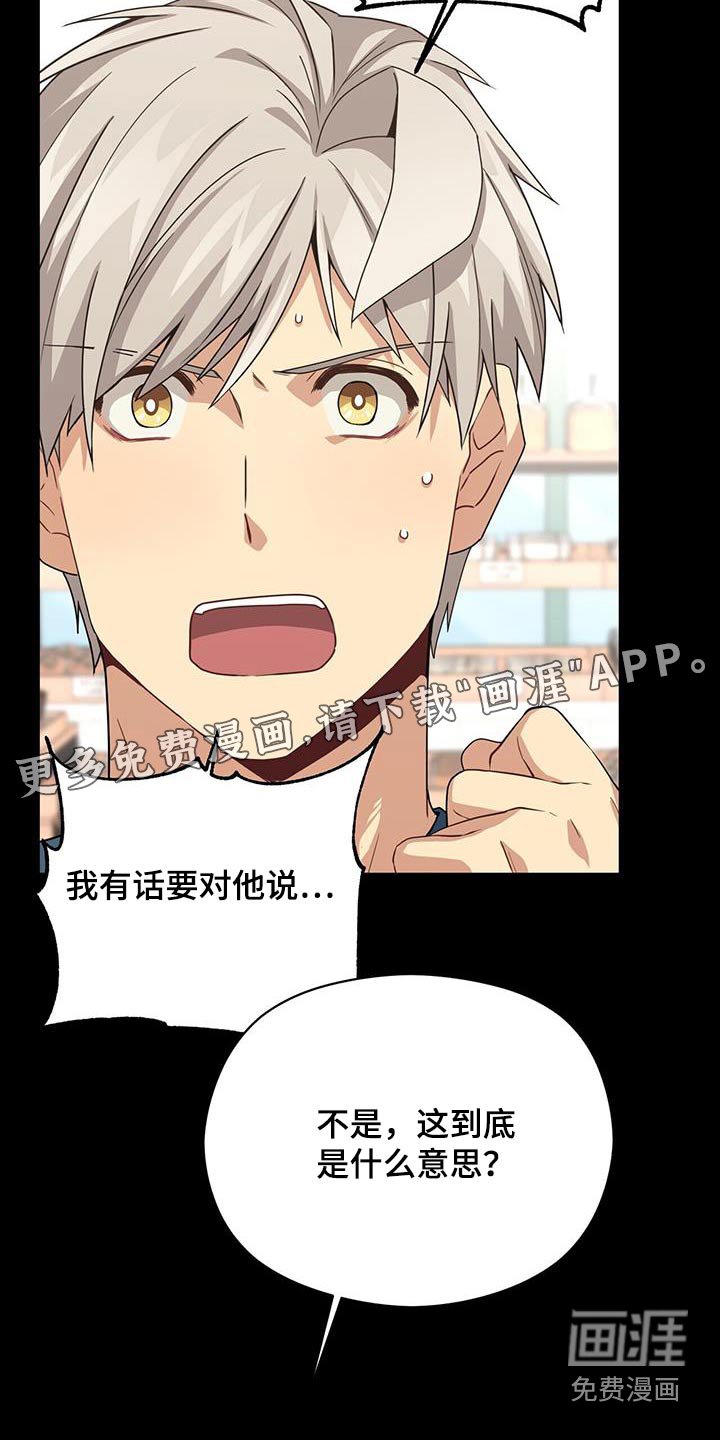 第115章：我要回去