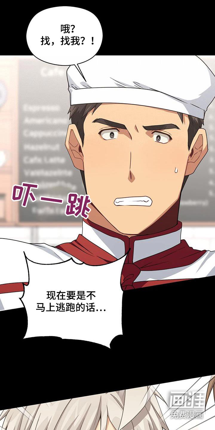 第116章：不相信