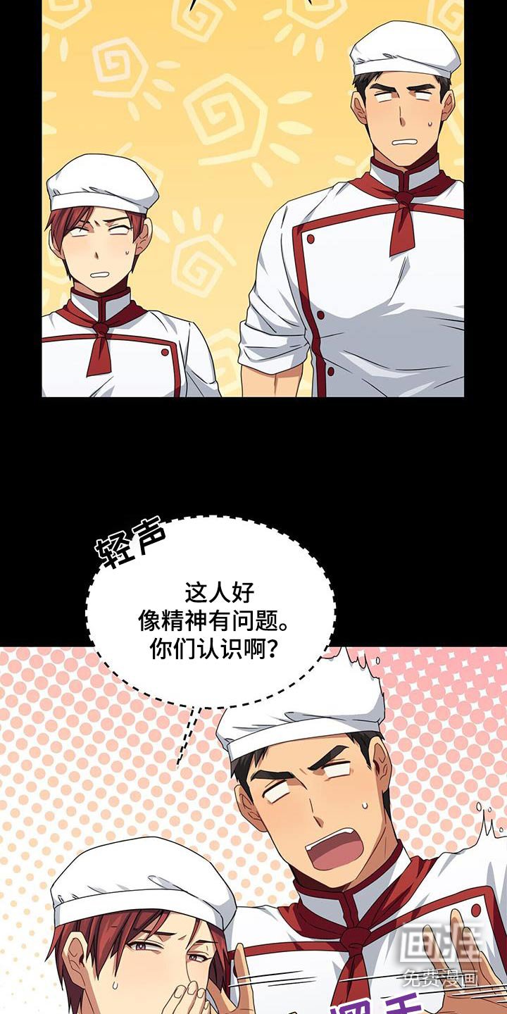 第116章：不相信