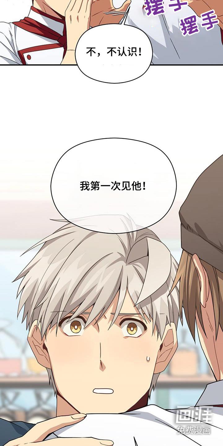 第116章：不相信