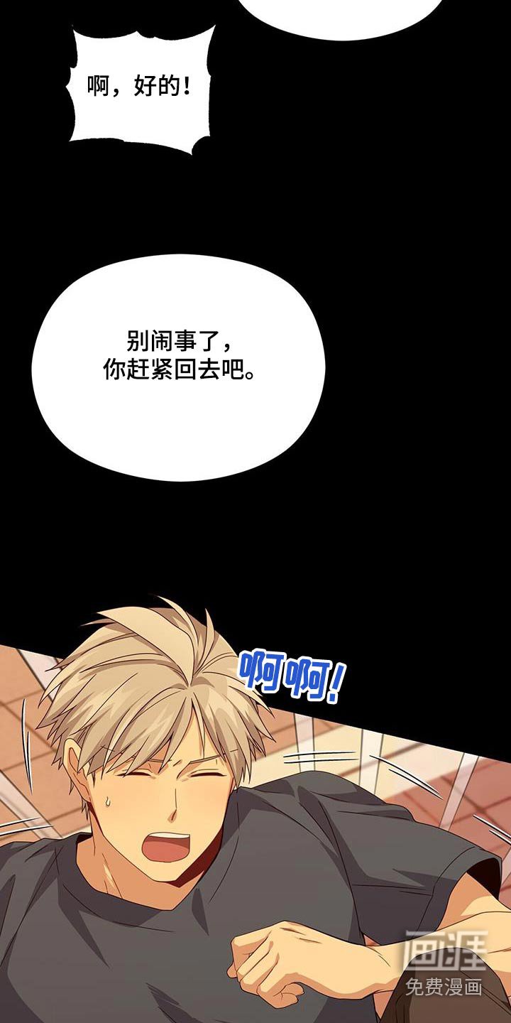 第116章：不相信