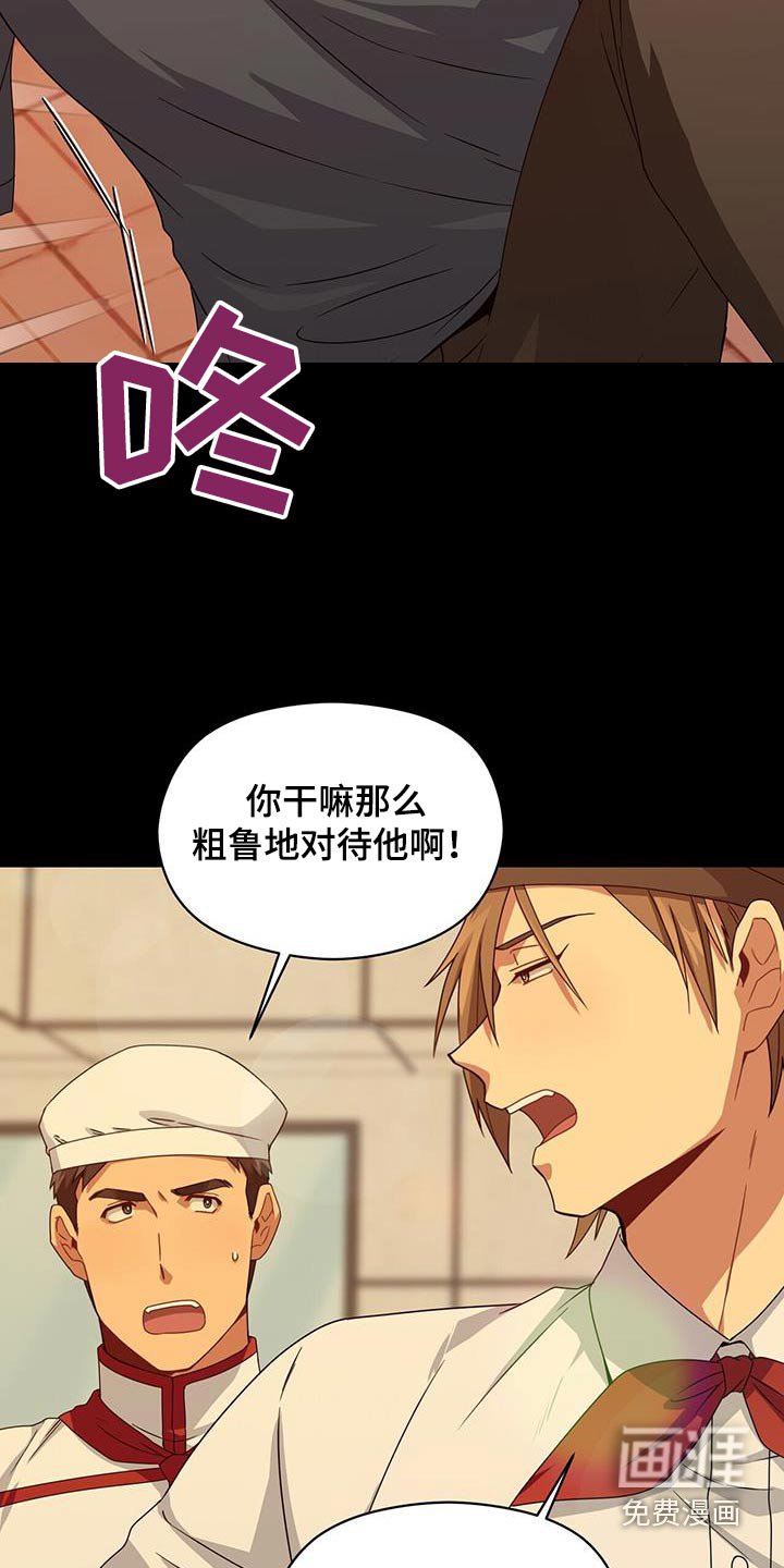 第116章：不相信