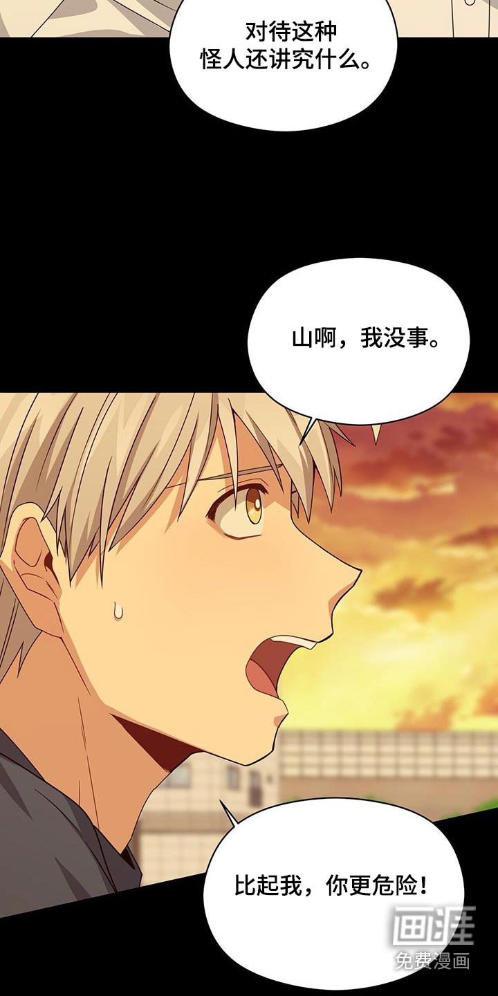 第116章：不相信