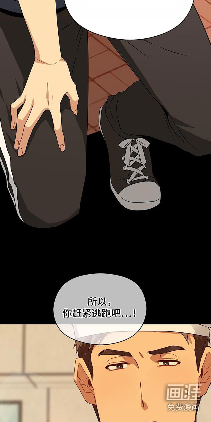 第116章：不相信