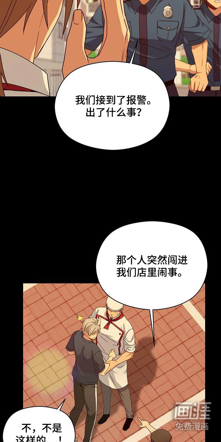 第116章：不相信