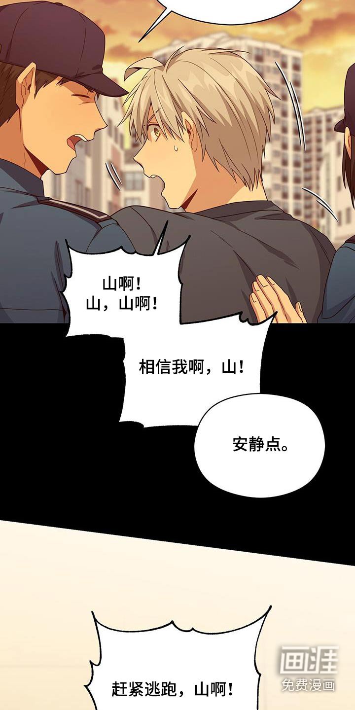 第117章：妨碍